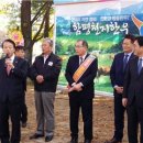 함평천지의원 이미지