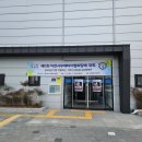 증포동실내체육관 이미지