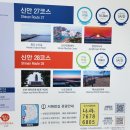 증도면사무소 이미지