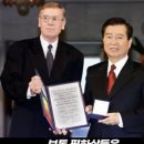선학평화상 100 만불… 이미지