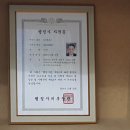 창공인중개사사무소 이미지