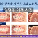 웃는E치과교정과치과의원 이미지