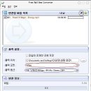 # 음악파일 변환 프로그램 ( Free mp3 wma converter ) 이미지