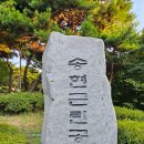 송현공원로 이미지