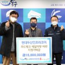 동구푸드뱅크 이미지