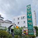 보성녹계 | [광주 풍암동 맛집] 녹차먹인 토종닭 코스요리, 보성녹계 – 복날 보양식/가족모임 추천!