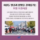 오천시장 이미지