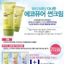 뷰티크레딧 이미지