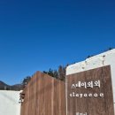 경주풀빌라 스테이외외 | 경주 독채풀빌라 <경주풀빌라 스테이외외>가족 여행에 딱 맞는 편안한 공간 후기