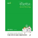 리커버 이미지