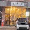 옥선당