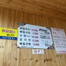 영광정 메밀국수 네이버블로그