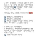 인더래쉬