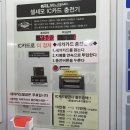 존슨셀프세차장 | 울산 상안동 세차장 넓고 깨끗한 셀세모 존슨셀프세차장 방문 후기!