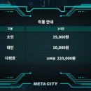 메타시티 대구점 이미지