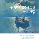케노시스영성원