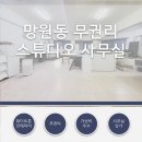 주식회사 저스트부동산중개법인 이미지