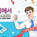 맥스학원 - 동작구 대방동23길 45 | 맥스학원
