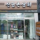 모아상회 이미지