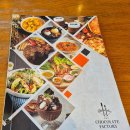 초콜릿팩토리 | 더 초콜릿 팩토리 (The Chocolate Factory) 디저트 후기 (맛집)