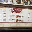 귀빈반점 - 포항시 북구 중흥로214번길 9 | 귀빈반점