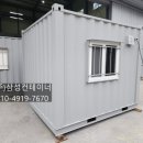 삼삼컨테이너 이미지