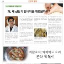 화개골 이미지
