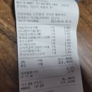 뚜레쥬르 익산동산이마트점 | 뚜레쥬르 빵 추천