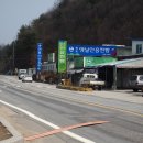 안흥주유소 이미지