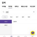 상일고시원
