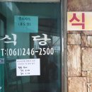 홍도장여관 네이버블로그