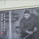 솥고집대전