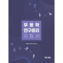무지개사 쇼핑하우