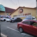 홈마트앞 버스정류장 이미지