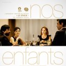 The Dinner 이미지