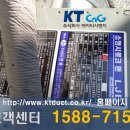 수지공조닥트 | 동교동 식당닥트공사 작업후기입니다 ~!