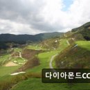 더클래식CC (대중형 18홀) | 양산 상북면 골프CC 다이아몬드CC 가격과 서비스 모두 만족스러워요