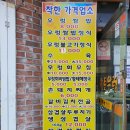 황토생삼겹