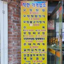 황토우렁쌈밥 이미지