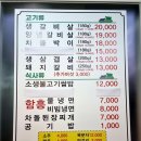 신우애와보소