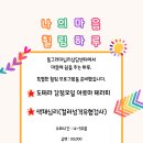 동그라미센터 이미지