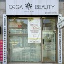 솔마루공원(1) | 💆🏻‍♀️ 부산 기장 정관 모전 피부관리 잘하는곳 올가뷰티드림 디톡스모공 및 데콜테관리 후기