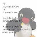 가사농장 | 오픽 IM1 벼락치기 후기ㅣ독학/공부방법/서울동부자격검정센터