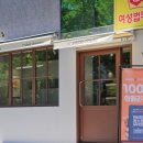 코스믹.라떼 | 오렌지 선라이즈, 카페라떼가 맛있는 창원 성산구 사파동 법원 근처 로스터리카페 : 스튜디오코스믹
