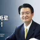 [차별금지법 바로알기 아카데미 시즌2] 박진석 목사 (포항 기쁨의교회 담임) 2021.09.24 이미지