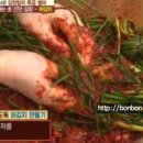 (12/18) 파김치 담그기 티스토리