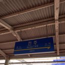 충주종합관광안내소 | 전주 한옥마을 여행 짐 보관 전주종합관광안내소 무료 물품 보관함