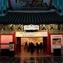 롯데월드민속박물관 이미지