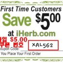 G00125 | 아이허브 9월 5일자 주문...아발론 오가닉스 샴푸, 더마E, 나우푸드 자일리화이트 치약...