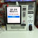 얼음꽃아이스크림 네이버블로그